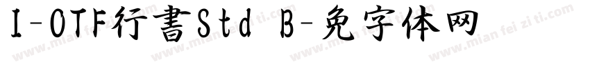 I-OTF行書Std B字体转换